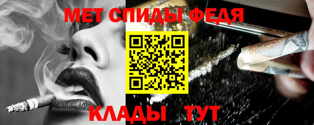 Кизляр  АМФ Розовый  Амфетамин  Вход с VPN 