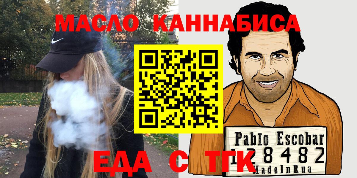 Кизляр  Canna-Cookies марихуана  Вход с VPN 