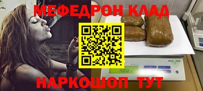 спайс Краснознаменск