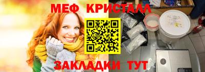 спайс Краснознаменск