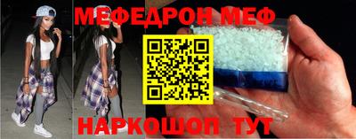 крисы Краснодар