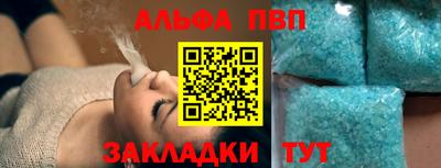крисы Краснодар