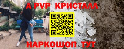 крисы Краснодар