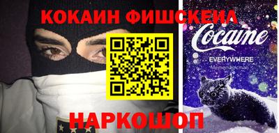 крисы Краснодар