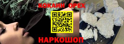 крисы Краснодар