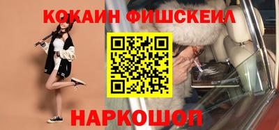спайс Краснознаменск