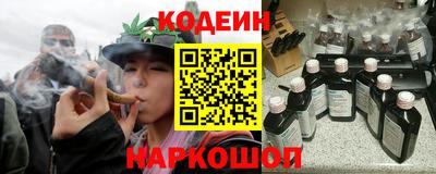 спайс Краснознаменск