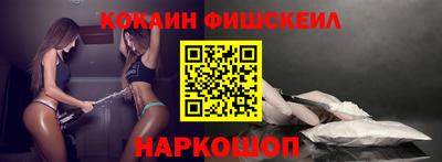 спайс Краснознаменск