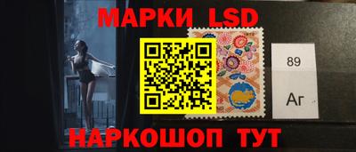 спайс Краснознаменск