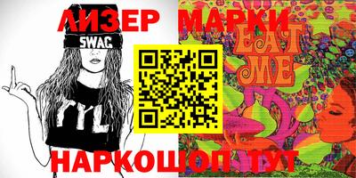 крисы Краснодар