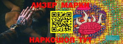 мет Краснокаменск