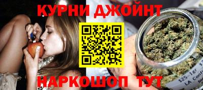 крисы Краснодар