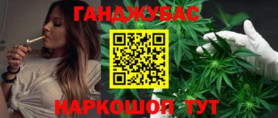 крисы Краснодар