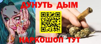 мет Краснокаменск