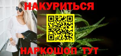 крисы Краснодар