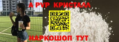 крисы Краснодар