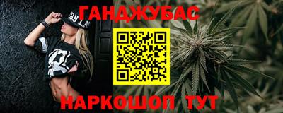 спайс Краснознаменск