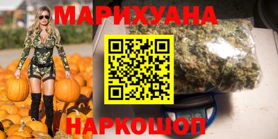 мет Краснокаменск
