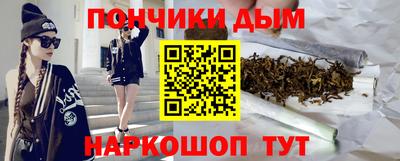 спайс Краснознаменск