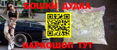 спайс Краснознаменск