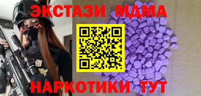 спайс Краснознаменск