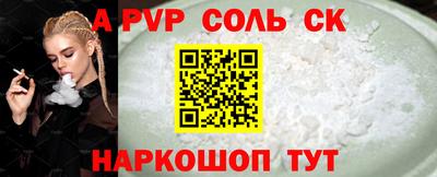мет Краснокаменск