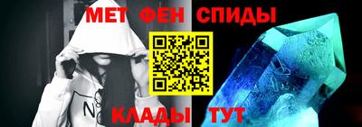 мет Краснокаменск