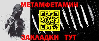 крисы Краснодар