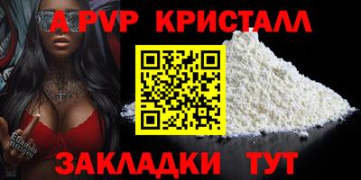 крисы Краснодар