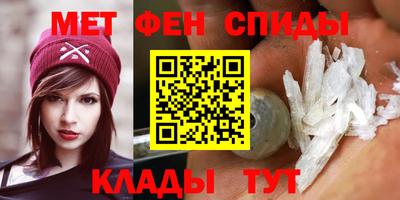 спайс Краснознаменск