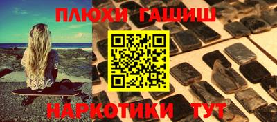 мет Краснокаменск