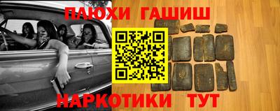 мет Краснокаменск