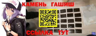 крисы Краснодар