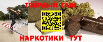 спайс Краснознаменск