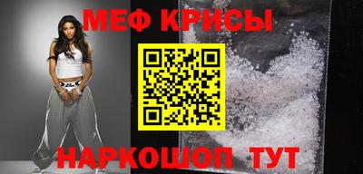 спайс Краснознаменск