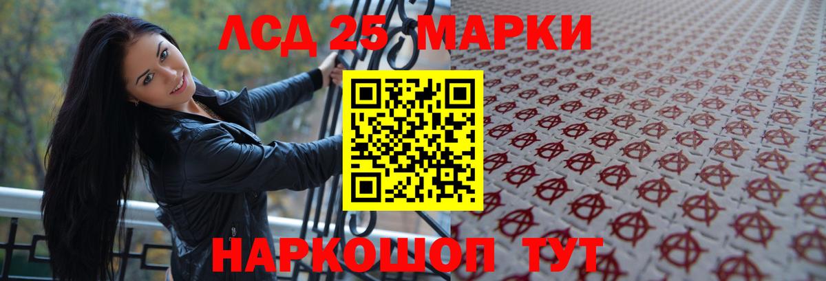 Кизляр  LSD-25 экстази кислота  Вход с VPN  Лсд 25 экстази кислота 