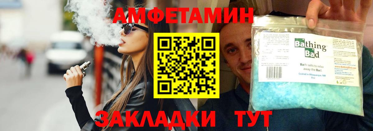 Метамфетамин Декстрометамфетамин 99.9%  Метамфетамин Декстрометамфетамин 99.9%  Кизляр  Вход с VPN 