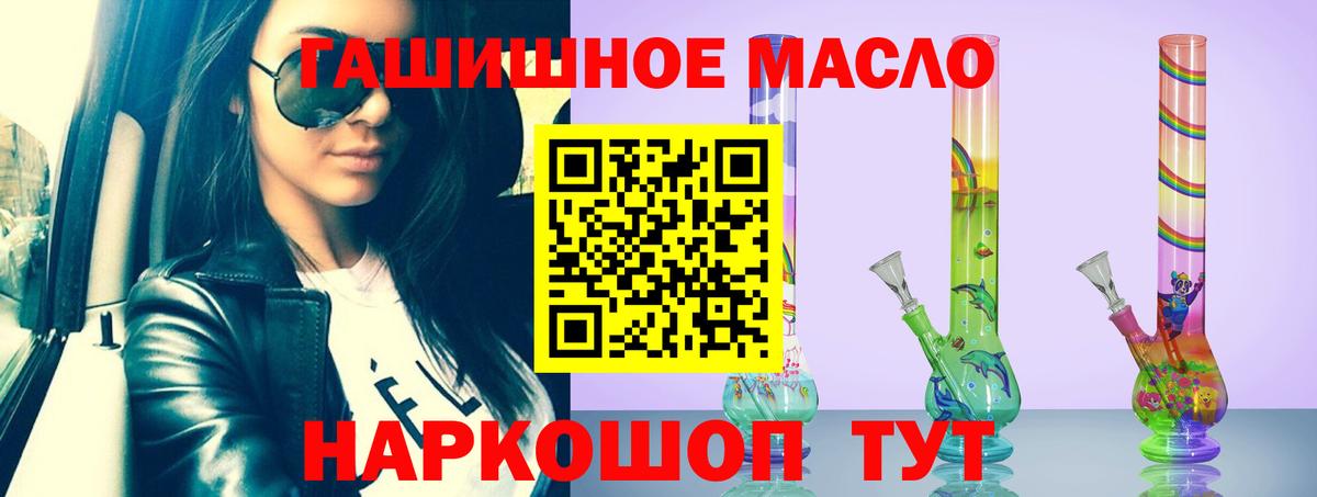 ТГК концентрат Кизляр