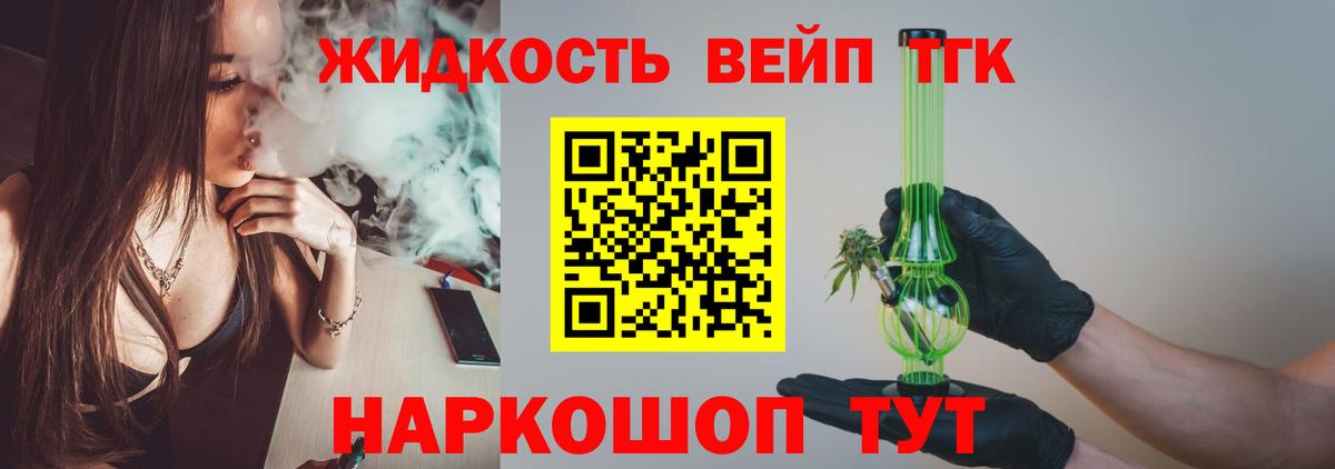 ТГК Wax  Вход с VPN  Кизляр 